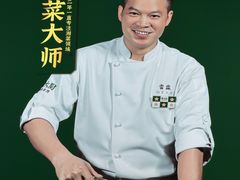 -费大厨辣椒炒肉(正大广场店)