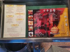 -太平馆餐厅(油麻地店)