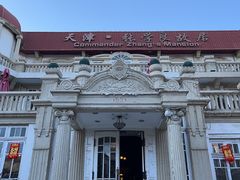 -张学良故居