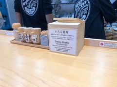-面屋 猪一