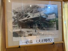 -城崎温泉 外七汤