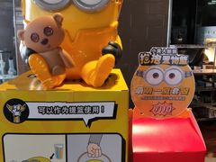-麦当劳(新新大道岗丰店)