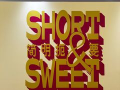 -深圳湾万象城(南山店)