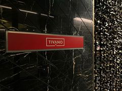 -Tivano意大利餐厅(成都居舍酒店)