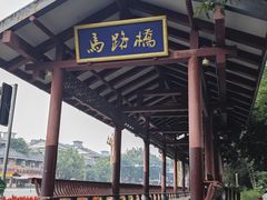 -荣生萝卜汤饭店