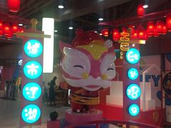 -CITY MART城市集市(中庚漫游城店)
