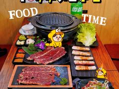 -牛犇烤肉(物资学院路店)