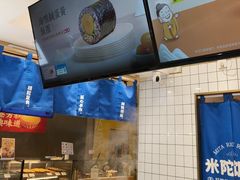 -米陀饭团(中华广场店)