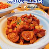 开小灶又出新品啦[胜利][胜利]第二食堂继续打卡[调皮]