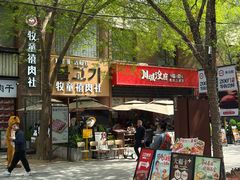 -中粮·祥云小镇