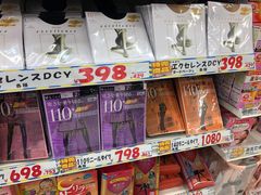 -大国药妆(NEW心斎橋店)