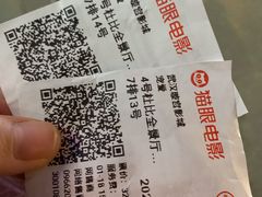 -璇宫国际影城(江汉路店)
