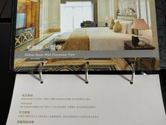 -启东恒大海上威尼斯酒店