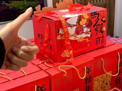 -百饼园(澳门路店)
