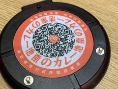 -池奈·咖喱蛋包饭(熙地港店)