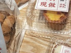-吴越糕享(常熟万达店)