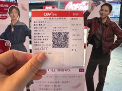 -CGV星星影城(颐堤港ScreenX店)