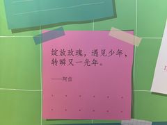 -凯德广场(学府店)