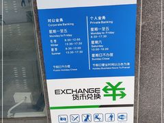 -中国建设银行(陕西省分行营业部)