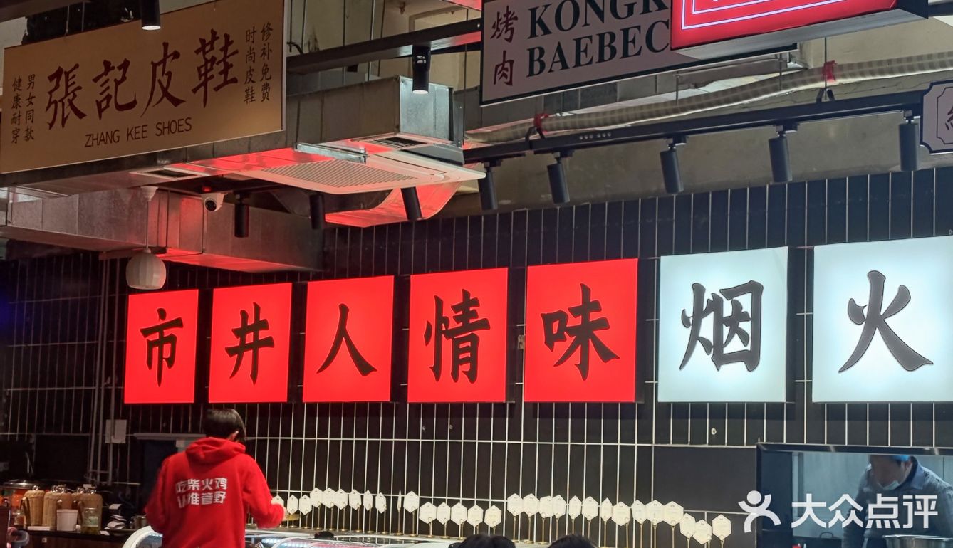 不用去东北也能吃到超好吃的铁锅炖啦[色]下次还来