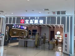 -北京华联购物中心(天通苑店)