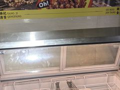 -杨记清芳牛肉拉面(京广路店)