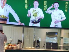 -费大厨辣椒炒肉(黄兴中心广场店)