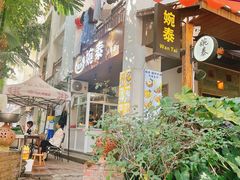 -婉泰·特色小吃·舂鸡脚(告庄二店)