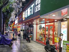 -塔斯汀中国汉堡(员村店)