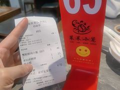 -莱莱小笼·乔艾