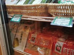-锅圈食汇火锅烧烤食材超市(红桥店)