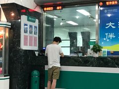 -中国农业银行(上海浦东分行营业部)