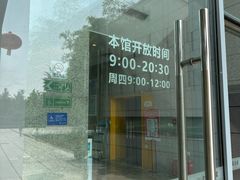 -金陵图书馆