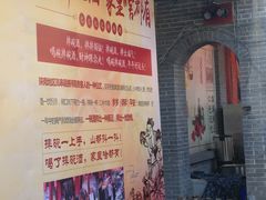 门面-摔碗酒(永兴坊店)