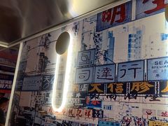 -食大利香港茶餐厅(南亚风情第一城店)