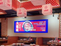 大堂-大龙燚火锅(南山大道店)