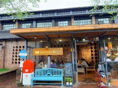 -猫的天空之城概念书店(景德镇陶溪川店)