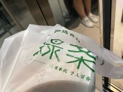 -绿茶餐厅(成都大悦城店)