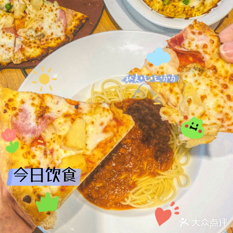 魔都人均30工作餐｜三大披萨巨头之一｜棒约翰