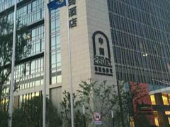 -上海国展宝龙丽筠酒店