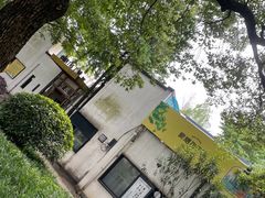 -食膳公园包子铺(烈士公园店)