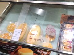 -BreadTalk面包新语·烘焙蛋糕(星河城店)