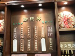 门面-勤德兴(湖滨路店)
