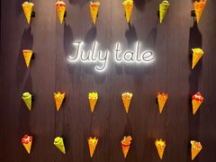 -July tale·可丽饼(德基广场店)