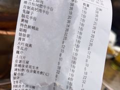 -老蜀铜火锅·酸菜脊骨·麻辣羊蝎子(热闹路店)