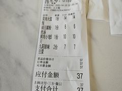 -章氏(车站北路店)