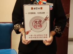 -便宜坊烤鸭店(科创店)