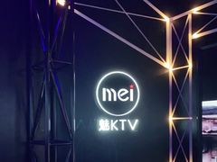 -魅KTV(北京望京万科时代中心店)