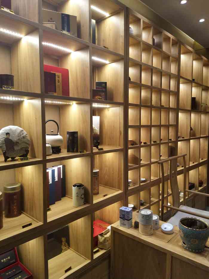 正山堂岩语-"第三次来这家位于厦门街与三亚路交汇处的正.