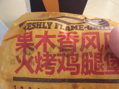 -汉堡王(上海虹口龙之梦)